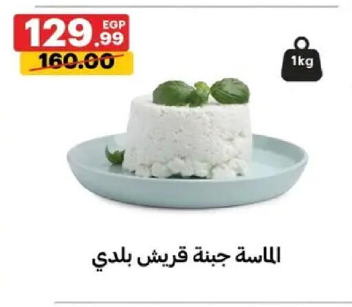 available at Al Habib Market in Egypt - Cairo