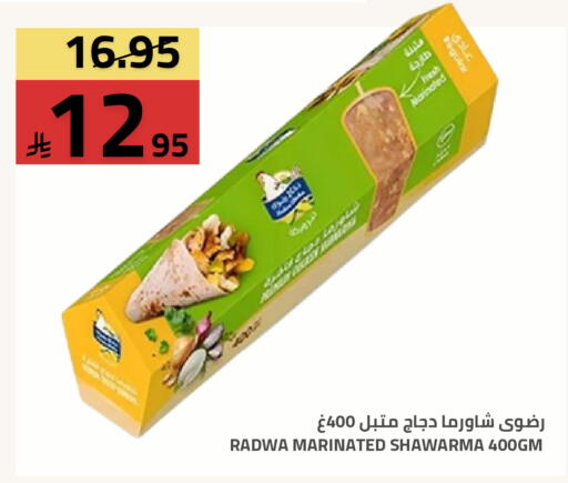 available at أسواق أسترا in مملكة العربية السعودية, السعودية, سعودية - تبوك