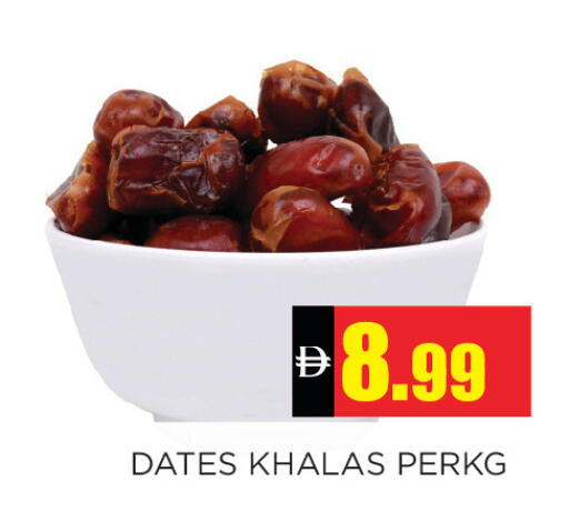 available at Ain Al Madina Hypermarket in UAE - Sharjah / Ajman