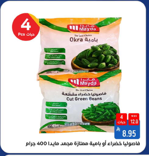 Okra available at شبرا الطائف in مملكة العربية السعودية, السعودية, سعودية - الطائف
