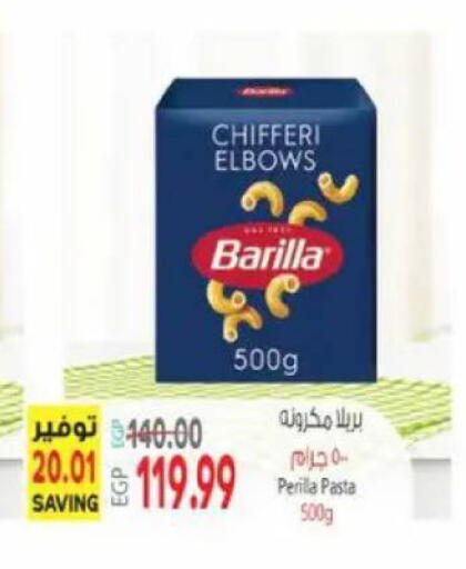 available at El.Husseini supermarket  in Egypt - Cairo