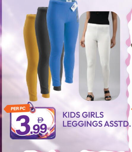 available at Dream Land in UAE - Dubai