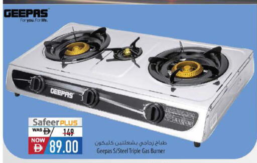 available at Safeer Market in UAE - Abu Dhabi