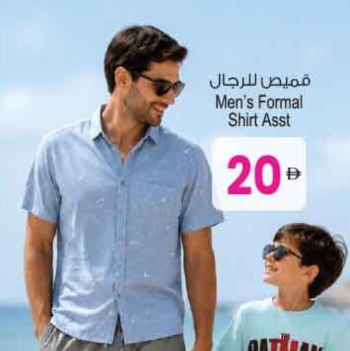 available at Ansar Gallery in UAE - Dubai