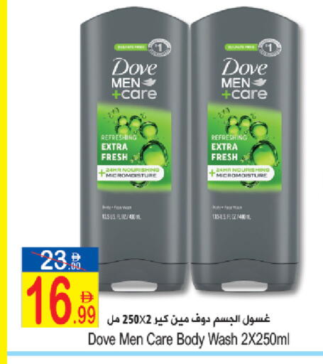available at سن اند ساند هايبر ماركت ذ.م.م in الإمارات العربية المتحدة , الامارات - رَأْس ٱلْخَيْمَة