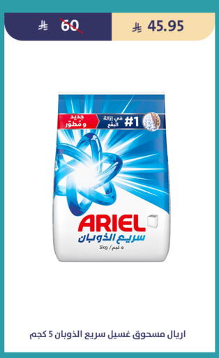 available at متاجر قوت in مملكة العربية السعودية, السعودية, سعودية - الطائف