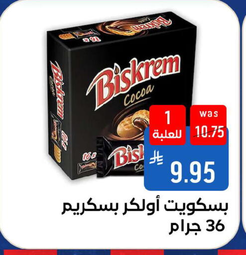 available at شبرا الطائف in مملكة العربية السعودية, السعودية, سعودية - الطائف