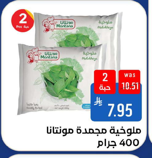 available at شبرا الطائف in مملكة العربية السعودية, السعودية, سعودية - الطائف