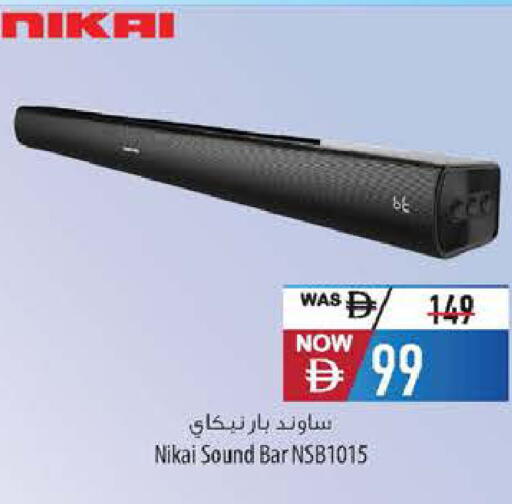 available at السفير ماركت in الإمارات العربية المتحدة , الامارات - أبو ظبي