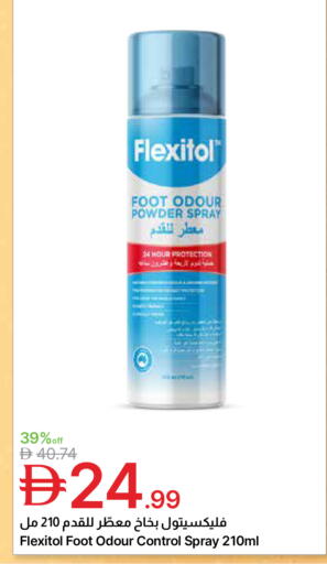 available at جمعية الامارات التعاونية in الإمارات العربية المتحدة , الامارات - دبي