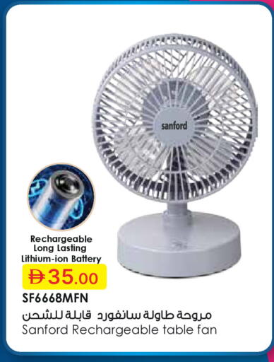 available at Emirates Co-Operative Society in UAE - Dubai