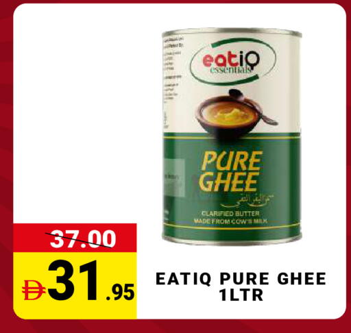 available at MADHOOR SUPERMARKET L.L.C in UAE - Dubai