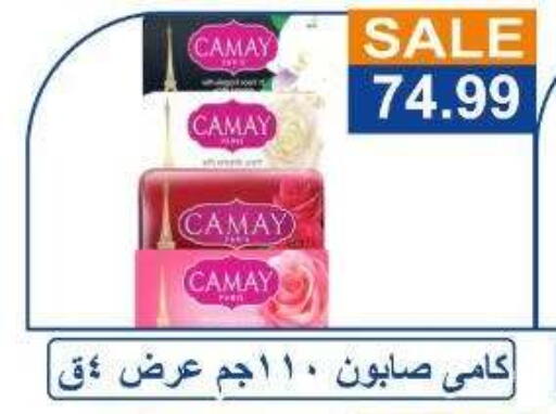available at Hyper El Hawary in Egypt - Cairo