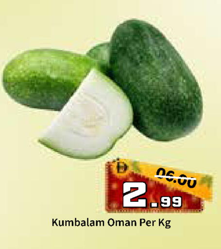 from Oman available at رويال جلف هايبرماركت in الإمارات العربية المتحدة , الامارات - أبو ظبي