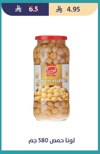 available at متاجر قوت in مملكة العربية السعودية, السعودية, سعودية - الطائف