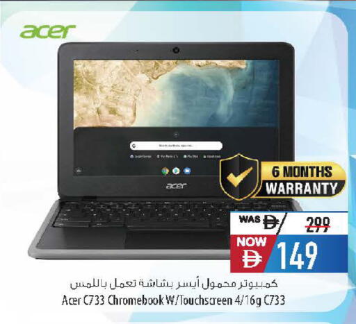 available at Safeer Market in UAE - Dubai