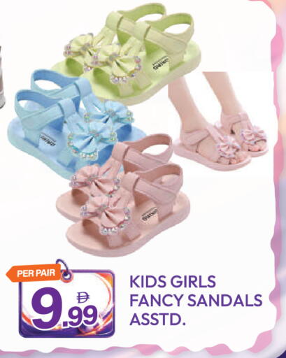 available at Dream Land in UAE - Dubai