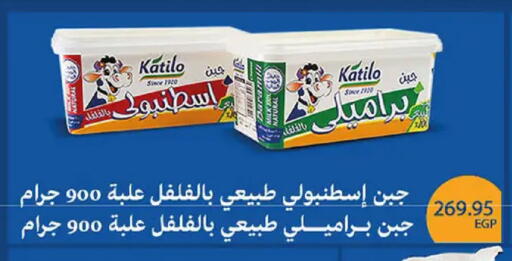 available at El Gizawy Market   in Egypt - Cairo
