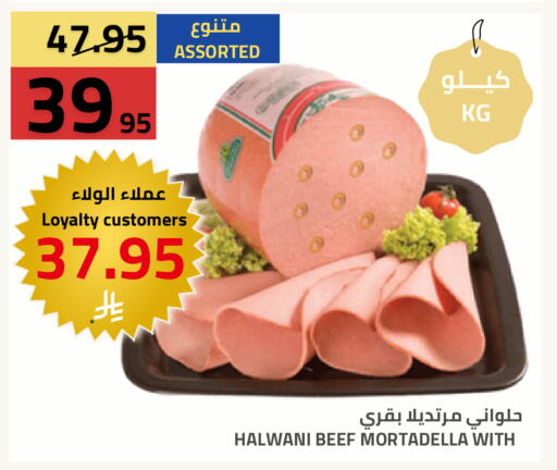 available at أسواق أسترا in مملكة العربية السعودية, السعودية, سعودية - تبوك