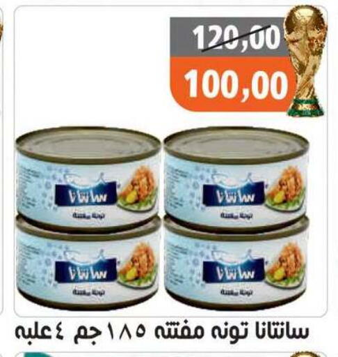 available at أولاد حسان in Egypt - القاهرة