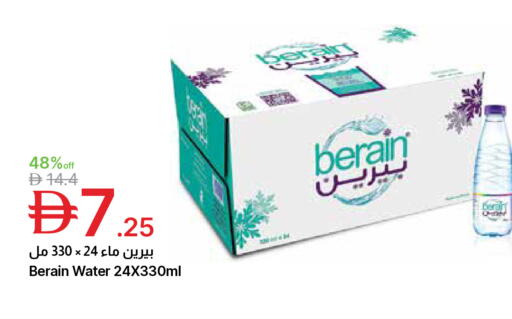 available at جمعية الامارات التعاونية in الإمارات العربية المتحدة , الامارات - دبي
