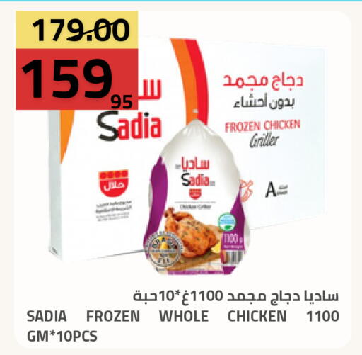 available at أسواق أسترا in مملكة العربية السعودية, السعودية, سعودية - تبوك