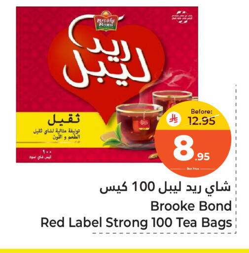 available at Makkah Hypermarket Sakaka in KSA, Saudi Arabia, Saudi - Sakaka