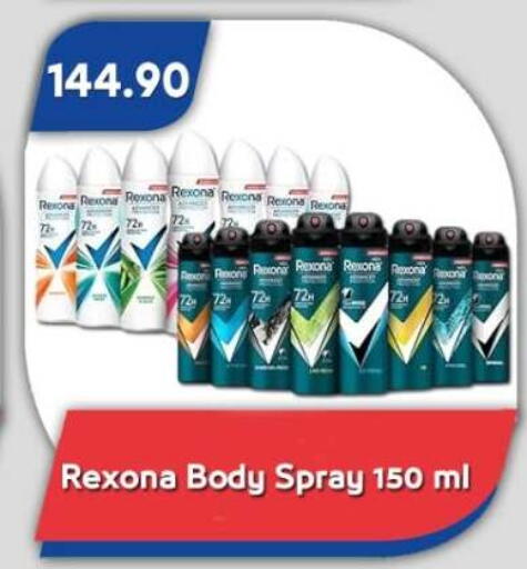 available at باسم ماركت in Egypt - القاهرة