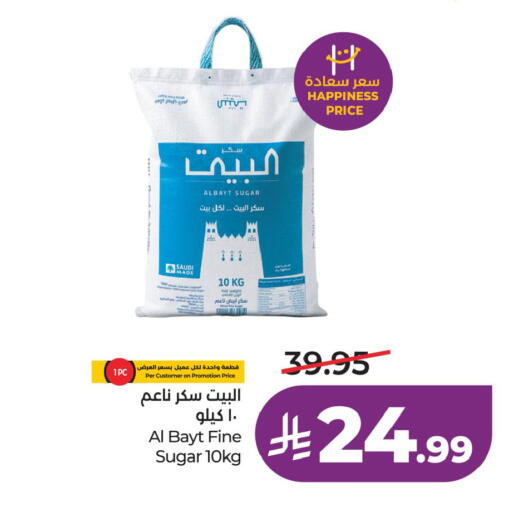 available at لولو هايبرماركت in مملكة العربية السعودية, السعودية, سعودية - الخبر‎