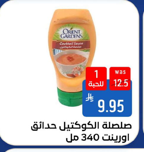 available at شبرا الطائف in مملكة العربية السعودية, السعودية, سعودية - الطائف