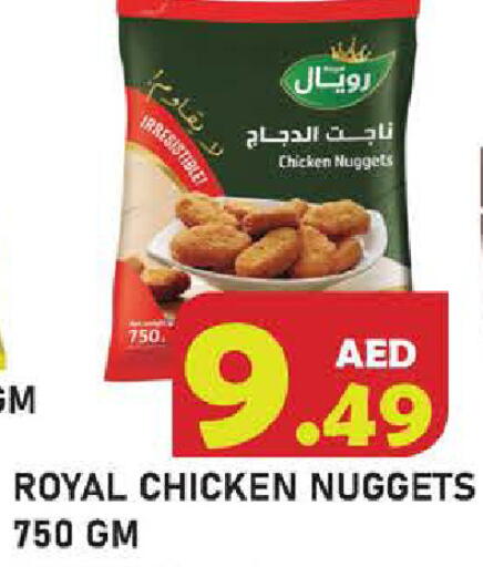 available at Baniyas Spike  in UAE - Abu Dhabi