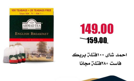 available at Al Kawas Markets in Egypt - Cairo