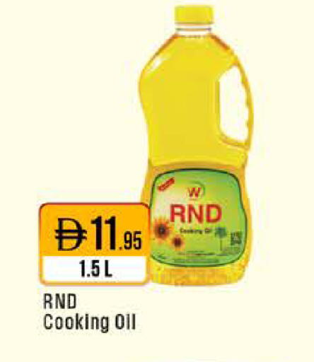 available at ويست زون سوبرماركت in الإمارات العربية المتحدة , الامارات - الشارقة / عجمان