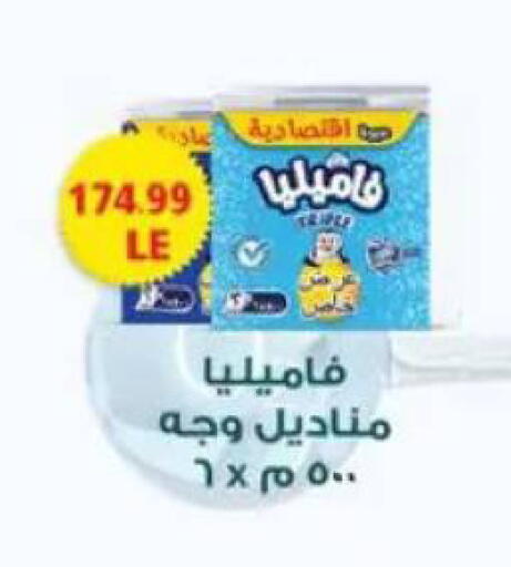 available at El.Husseini supermarket  in Egypt - Cairo