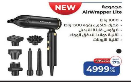 available at Hyper One  in Egypt - Cairo