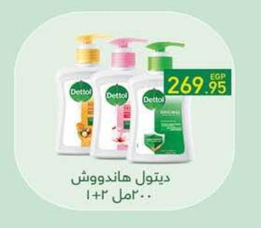 available at Hyper One  in Egypt - Cairo