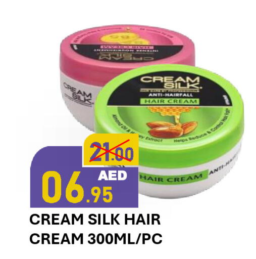 available at رويال جلف هايبرماركت in الإمارات العربية المتحدة , الامارات - أبو ظبي