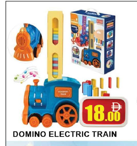 available at AL MADINA (Dubai) in UAE - Dubai
