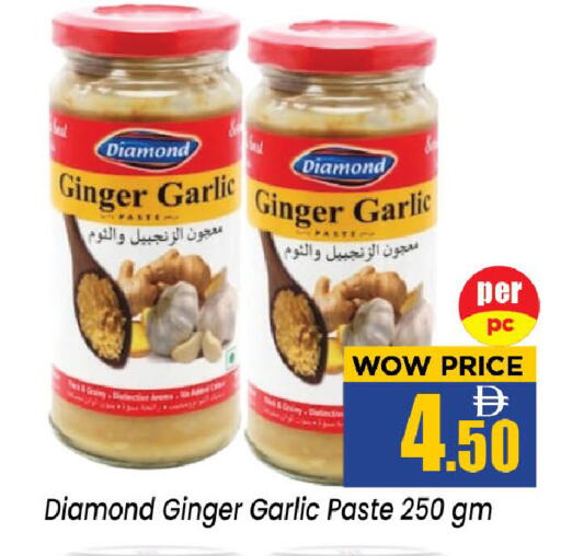 Ginger Garlic available at نيومارت هايبرماركت in الإمارات العربية المتحدة , الامارات - الشارقة / عجمان