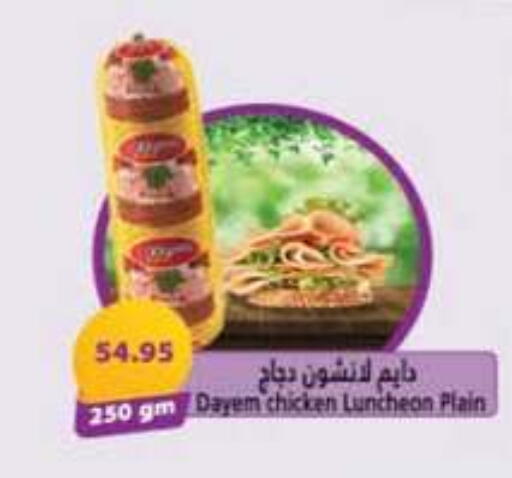 available at هايبر وان in Egypt - القاهرة