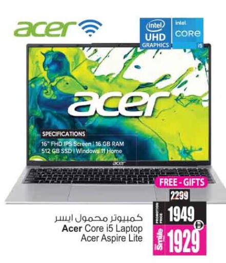 available at Ansar Gallery in UAE - Dubai