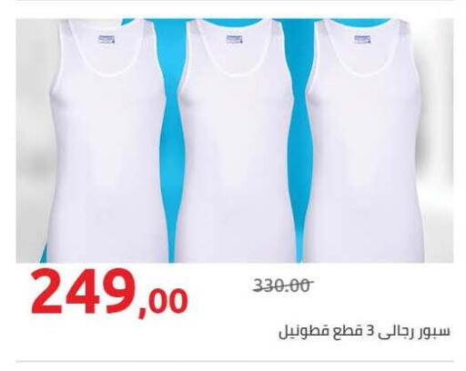 available at Hyper One  in Egypt - Cairo