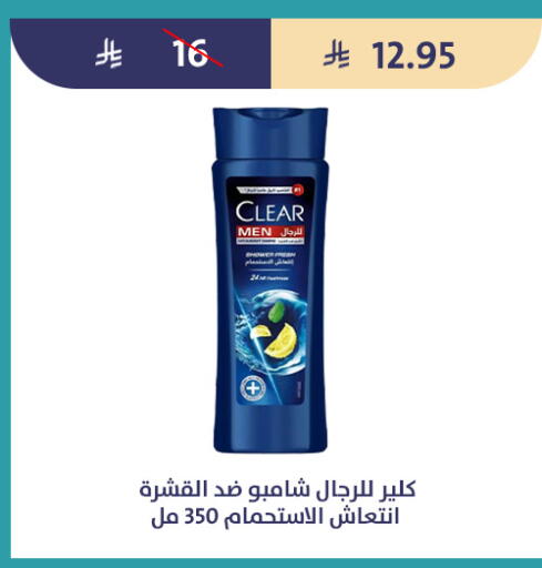 available at متاجر قوت in مملكة العربية السعودية, السعودية, سعودية - الطائف