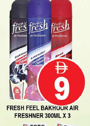available at AL MADINA (Dubai) in UAE - Dubai