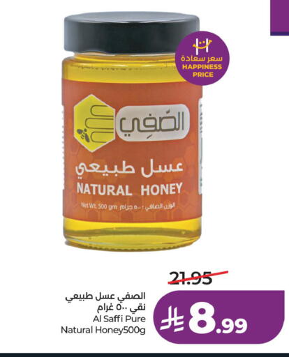available at LULU Hypermarket in KSA, Saudi Arabia, Saudi - Hafar Al Batin