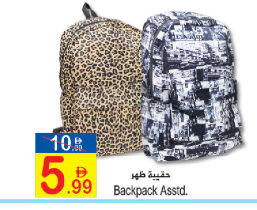 available at سن اند ساند هايبر ماركت ذ.م.م in الإمارات العربية المتحدة , الامارات - رَأْس ٱلْخَيْمَة