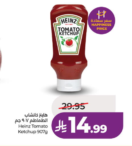 Tomato available at لولو هايبرماركت in مملكة العربية السعودية, السعودية, سعودية - الطائف