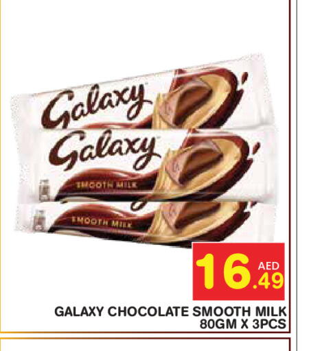 available at Baniyas Spike  in UAE - Abu Dhabi