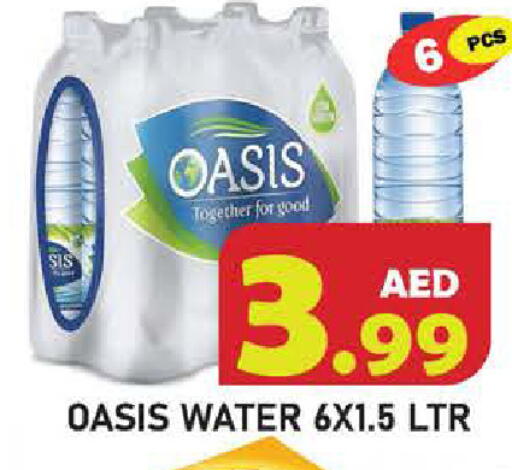 available at Baniyas Spike  in UAE - Abu Dhabi