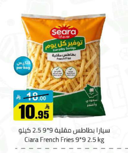 available at مخازن هايبرماركت in مملكة العربية السعودية, السعودية, سعودية - تبوك